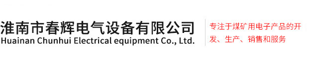 衡陽(yáng)市創(chuàng)凱制藥設(shè)備有限公司